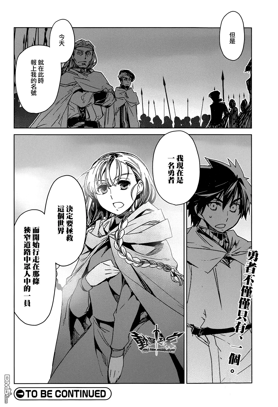 第47话33