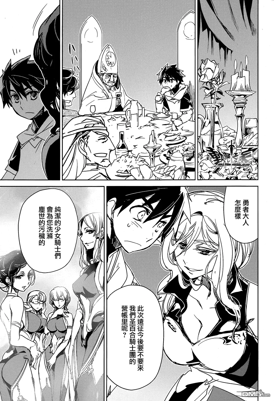 第44话16