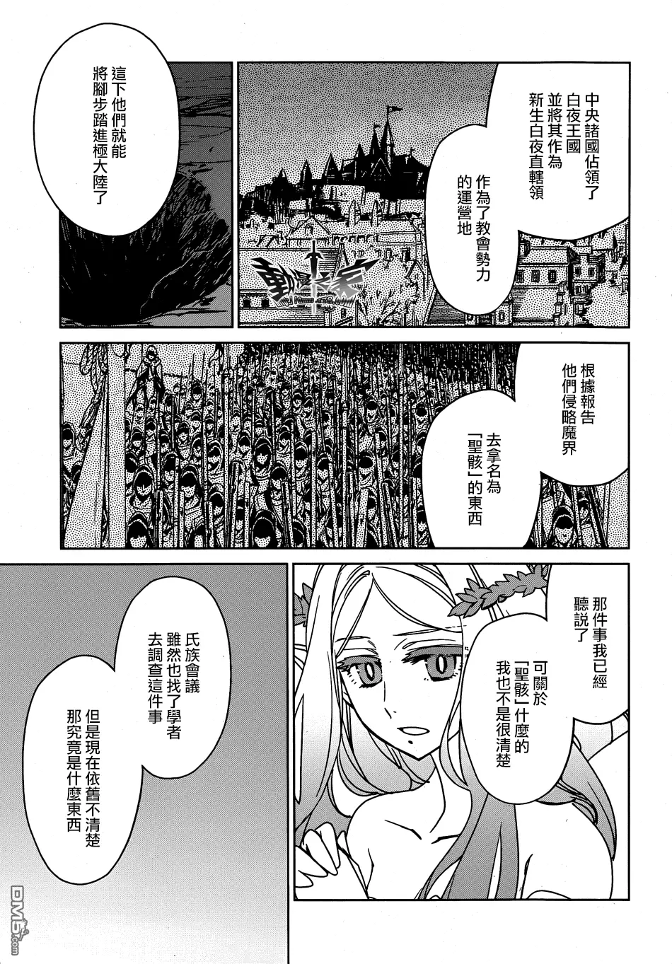 第40话12