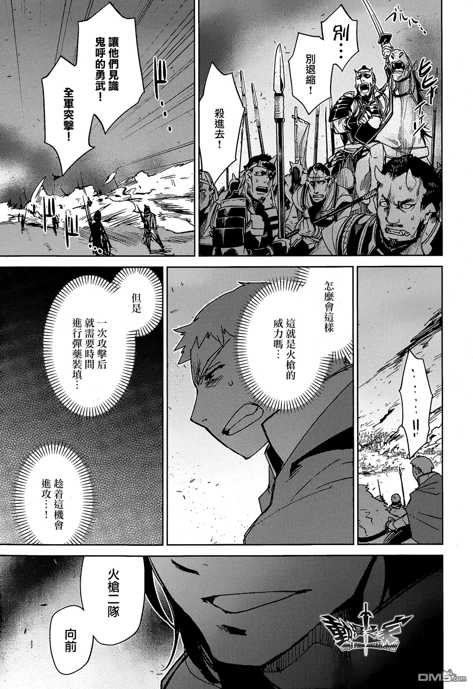 第45话22