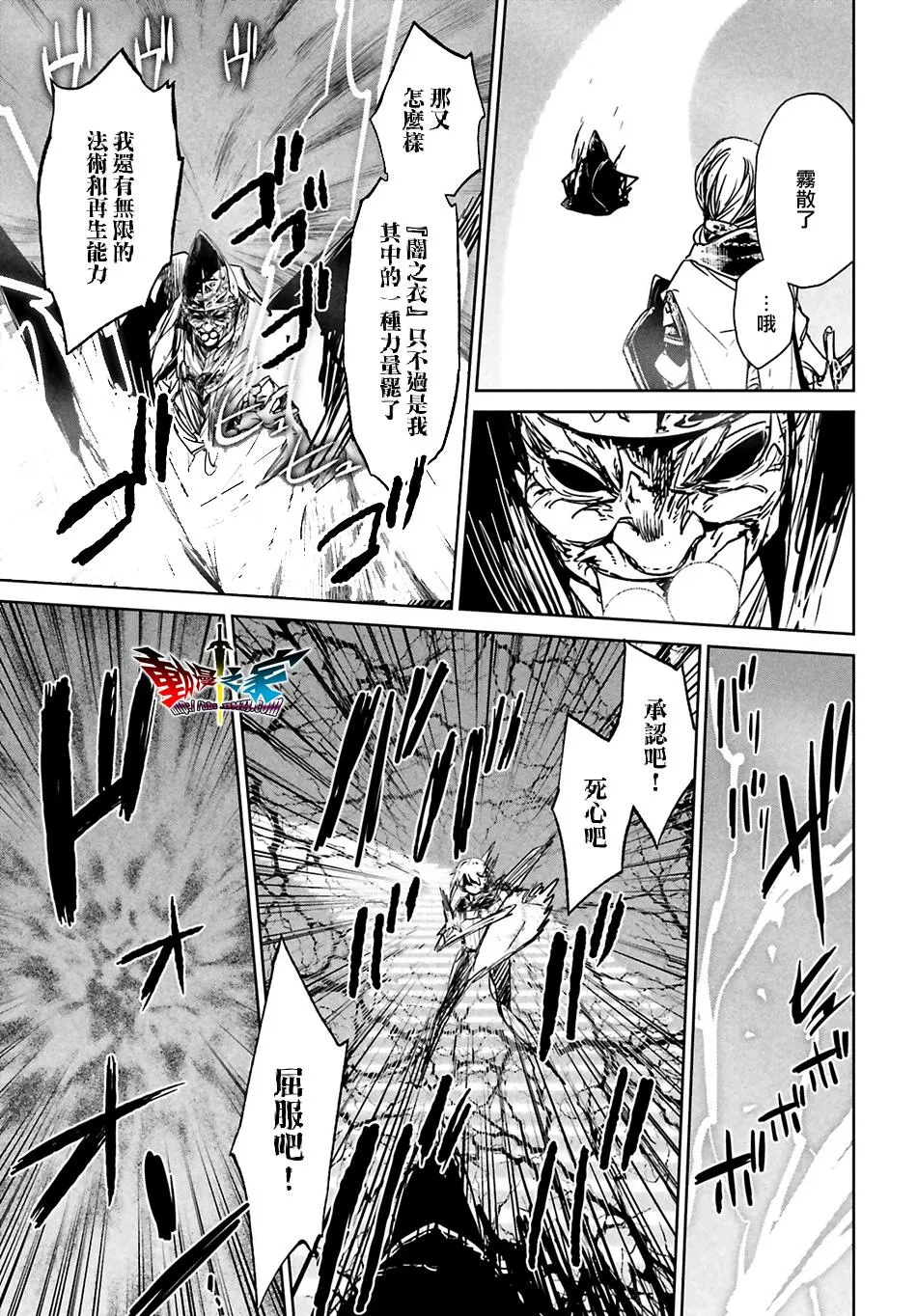 第57话26