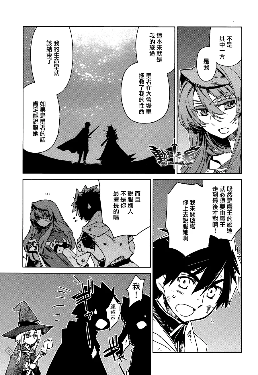 第54话6