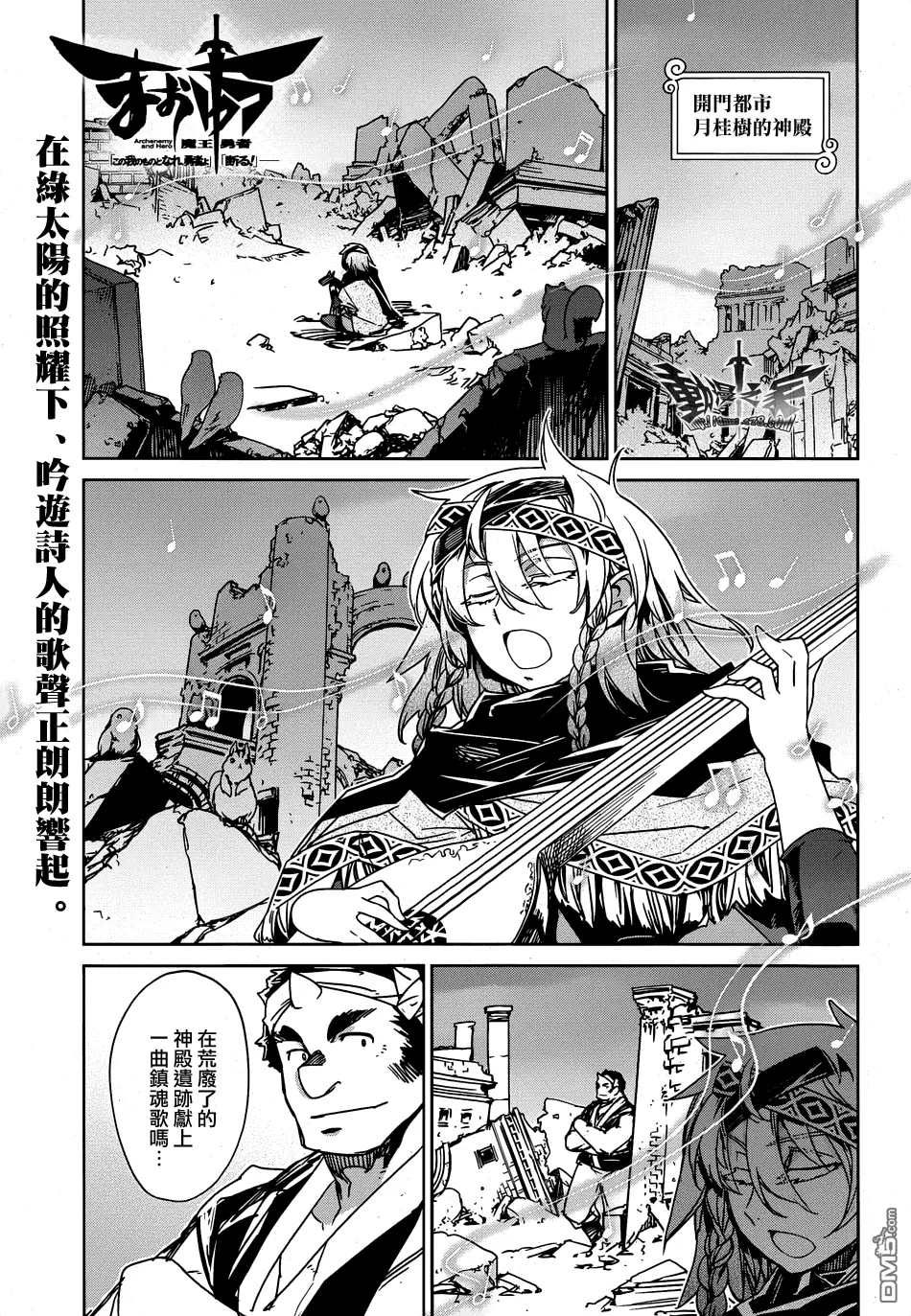 第31话0