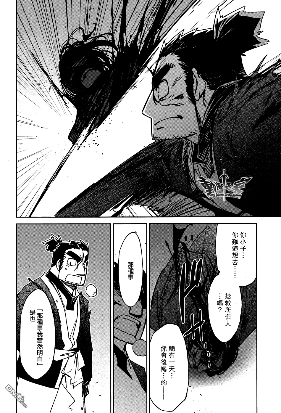 第21话41