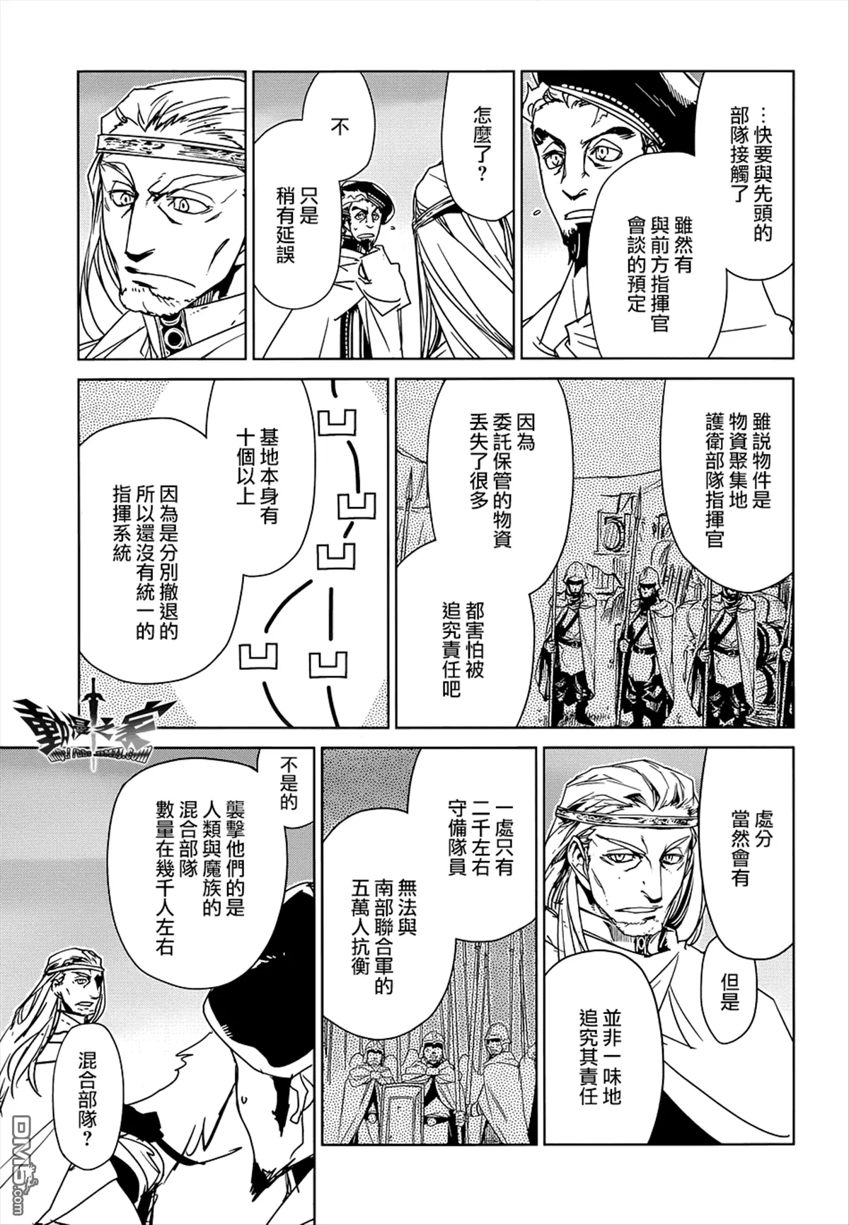 第50话12