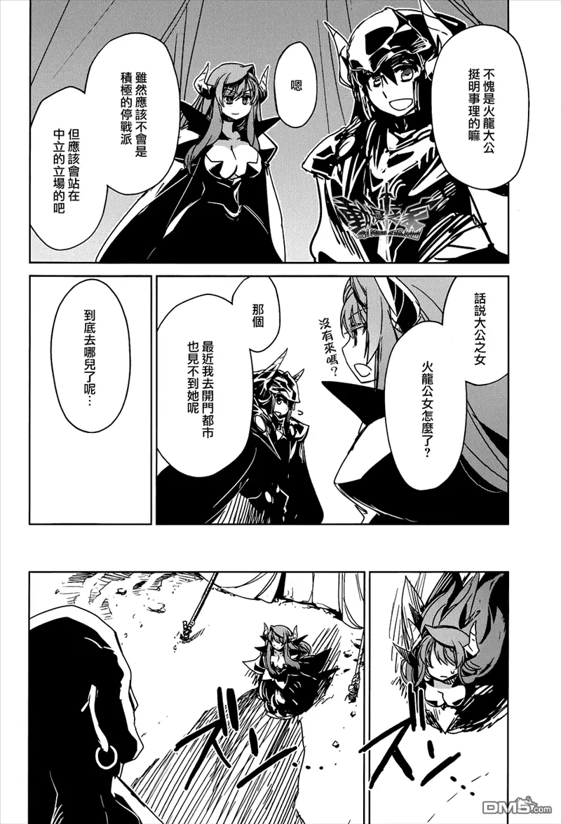 第26话28