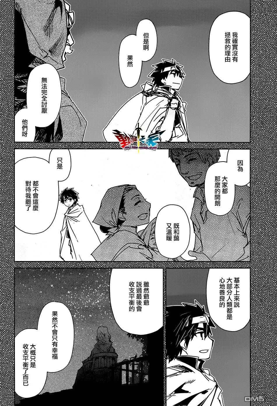第52话3