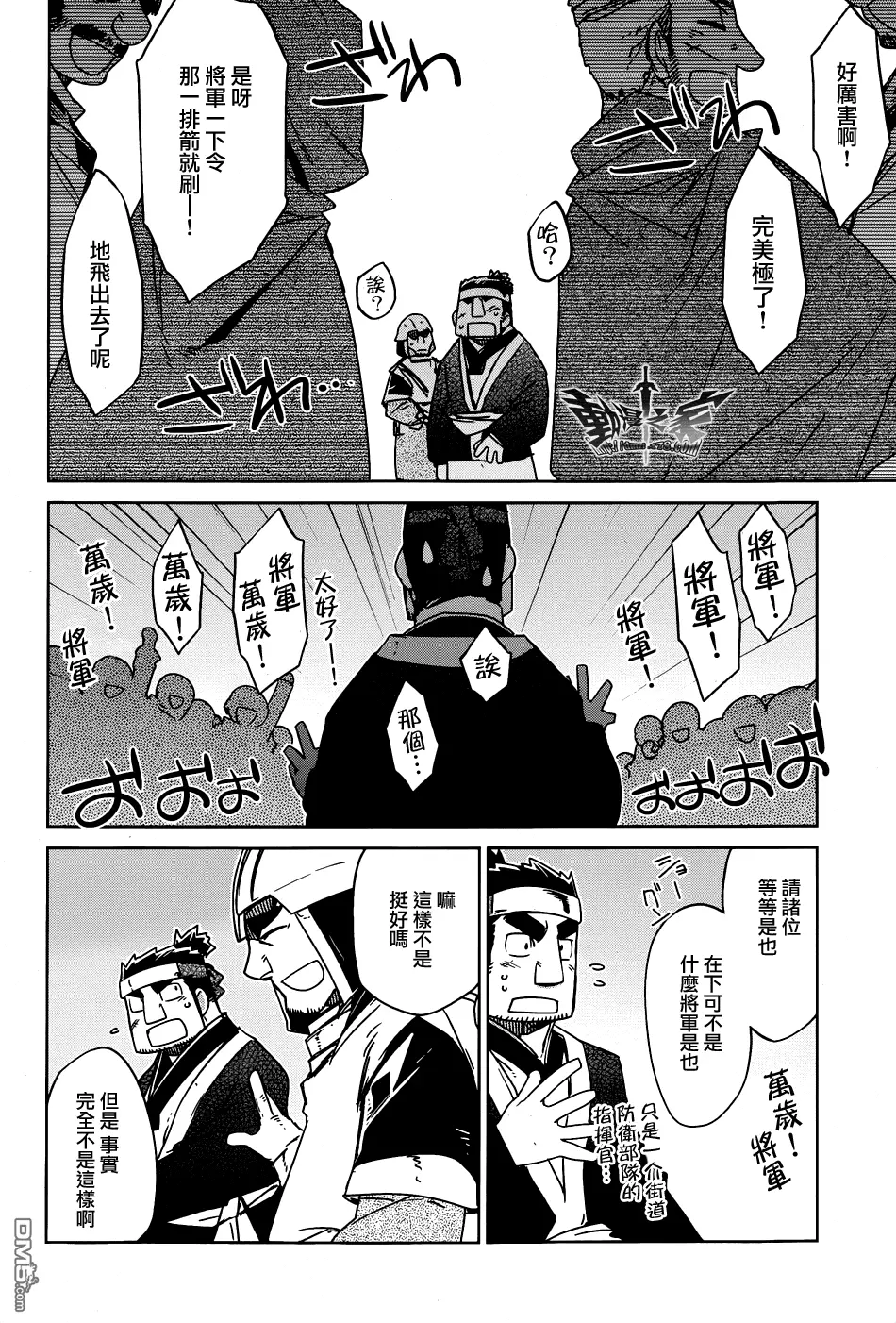 第21话15