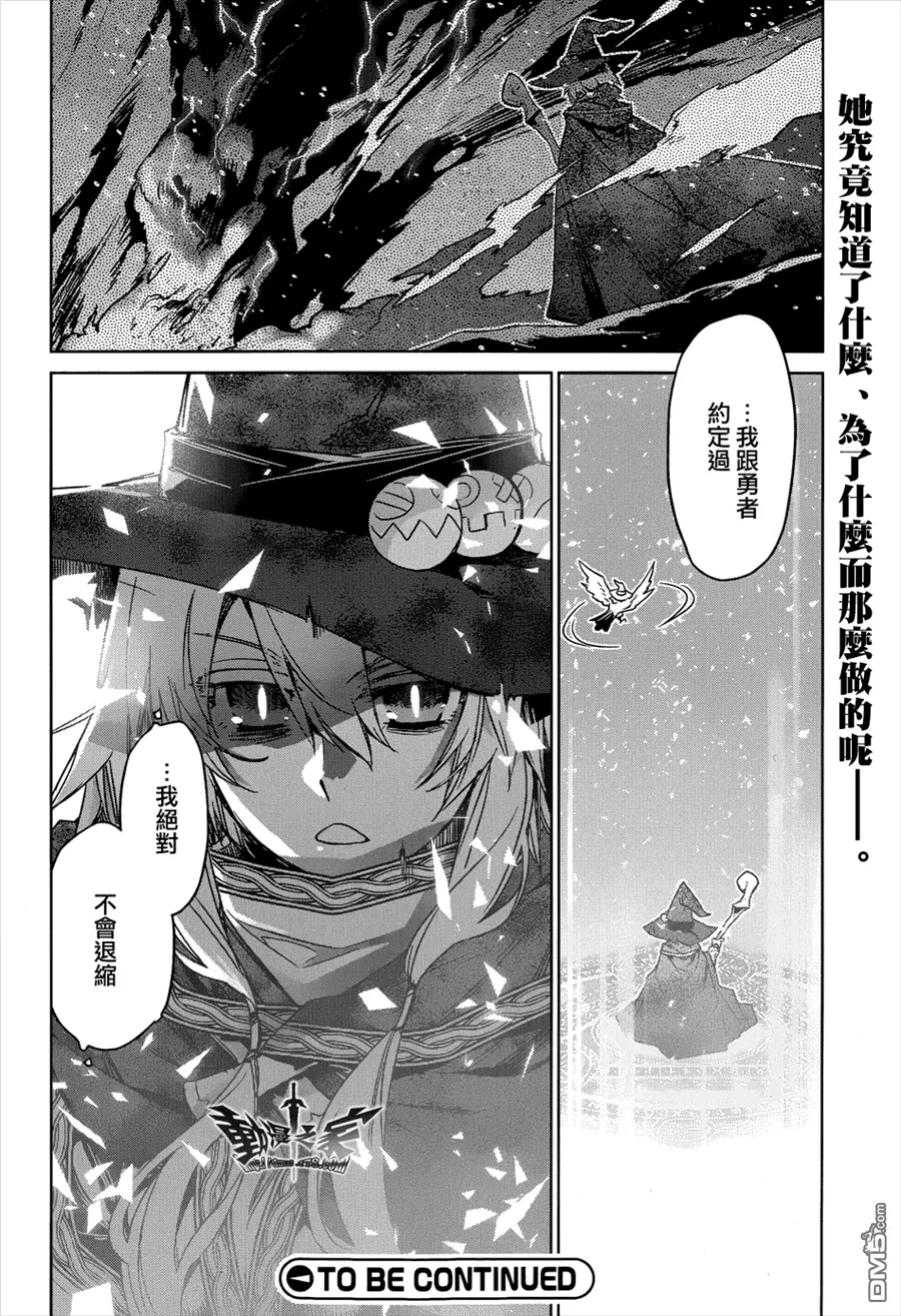 第30话51
