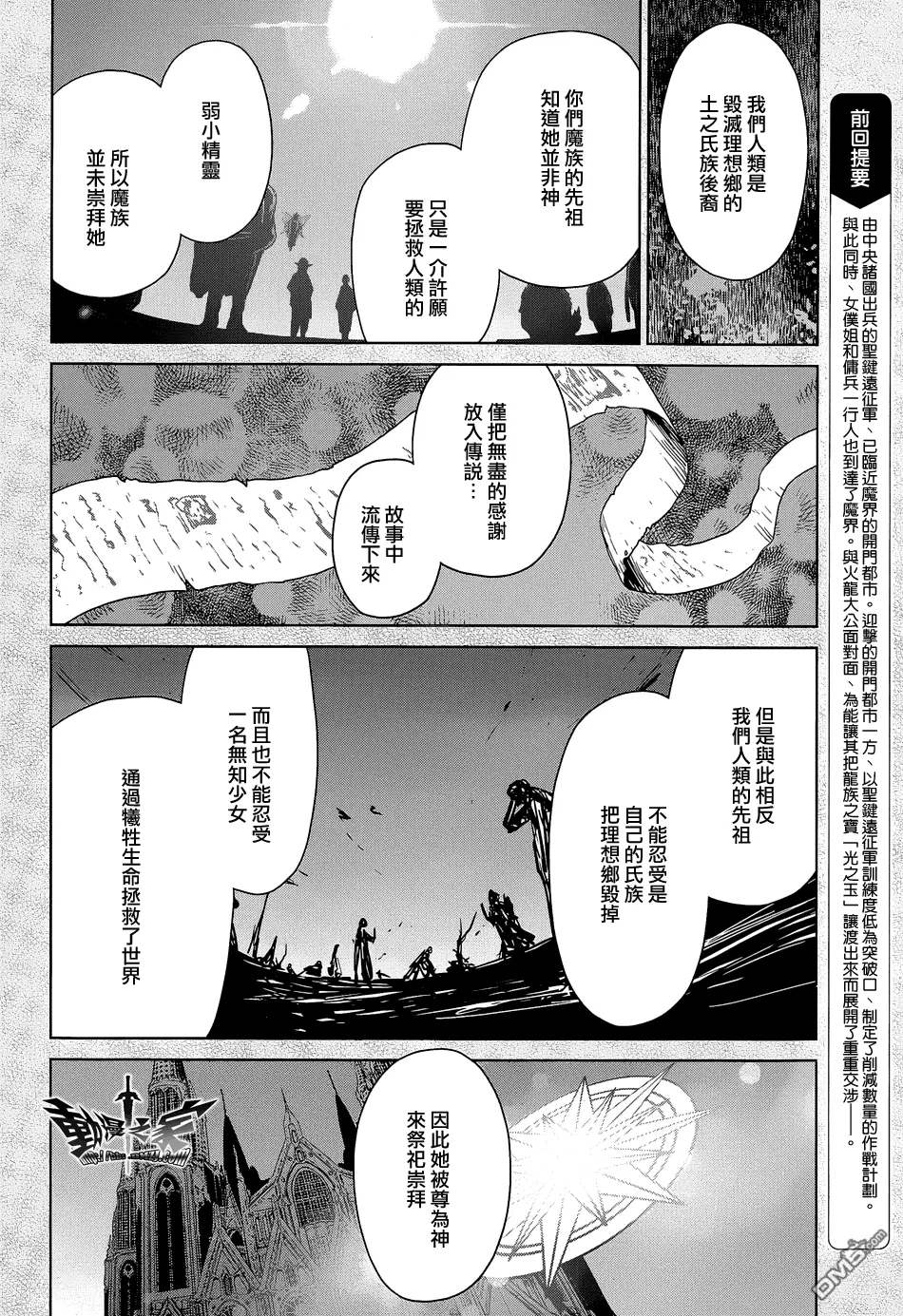 第45话1