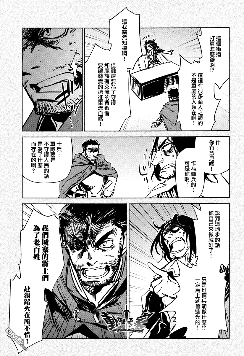 第10话20