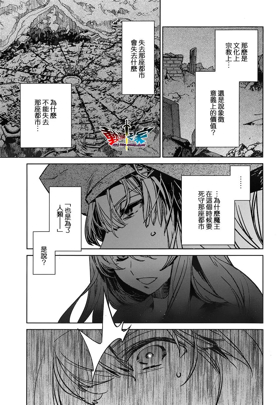 第48话52