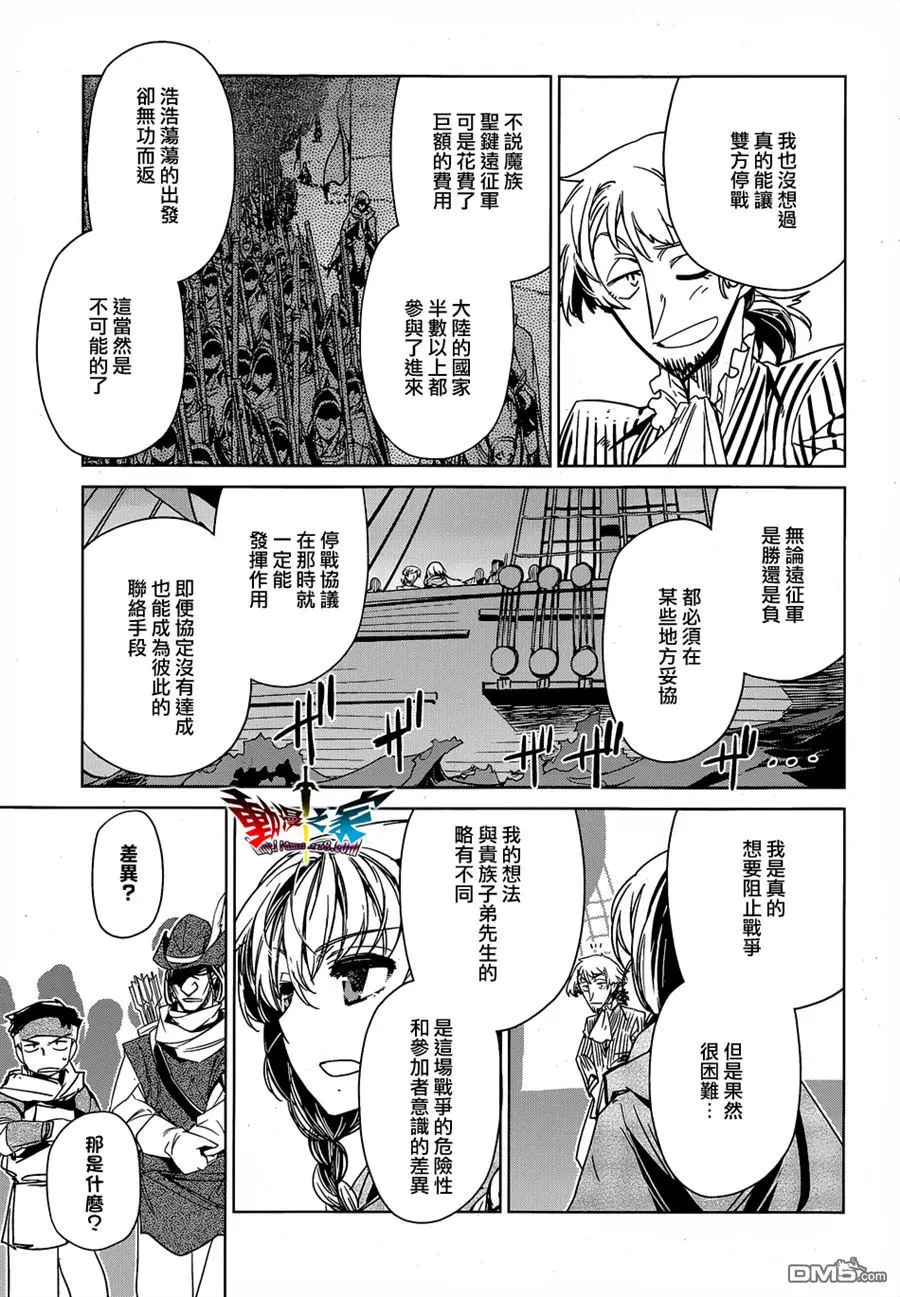 第43话4