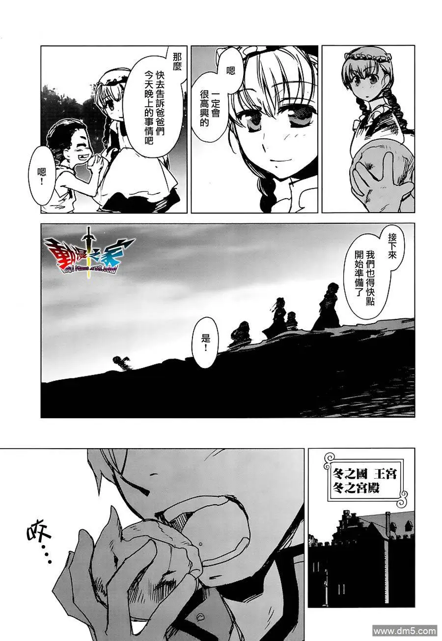 第5话21