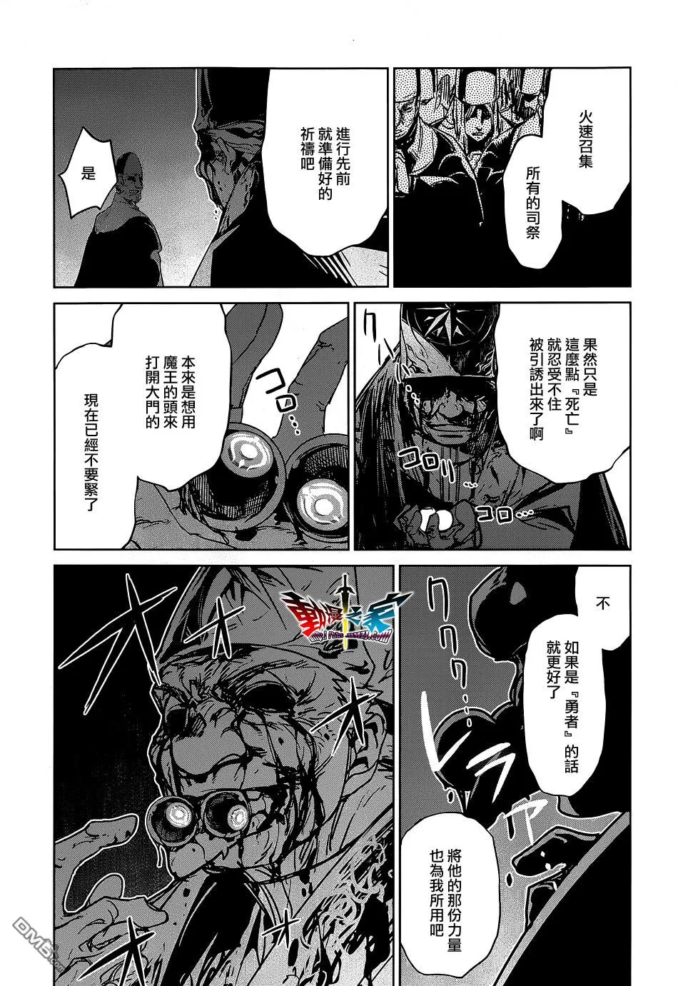 第52话16
