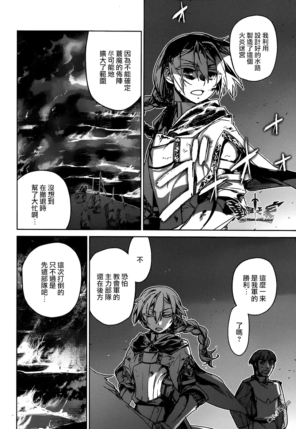 第38话27