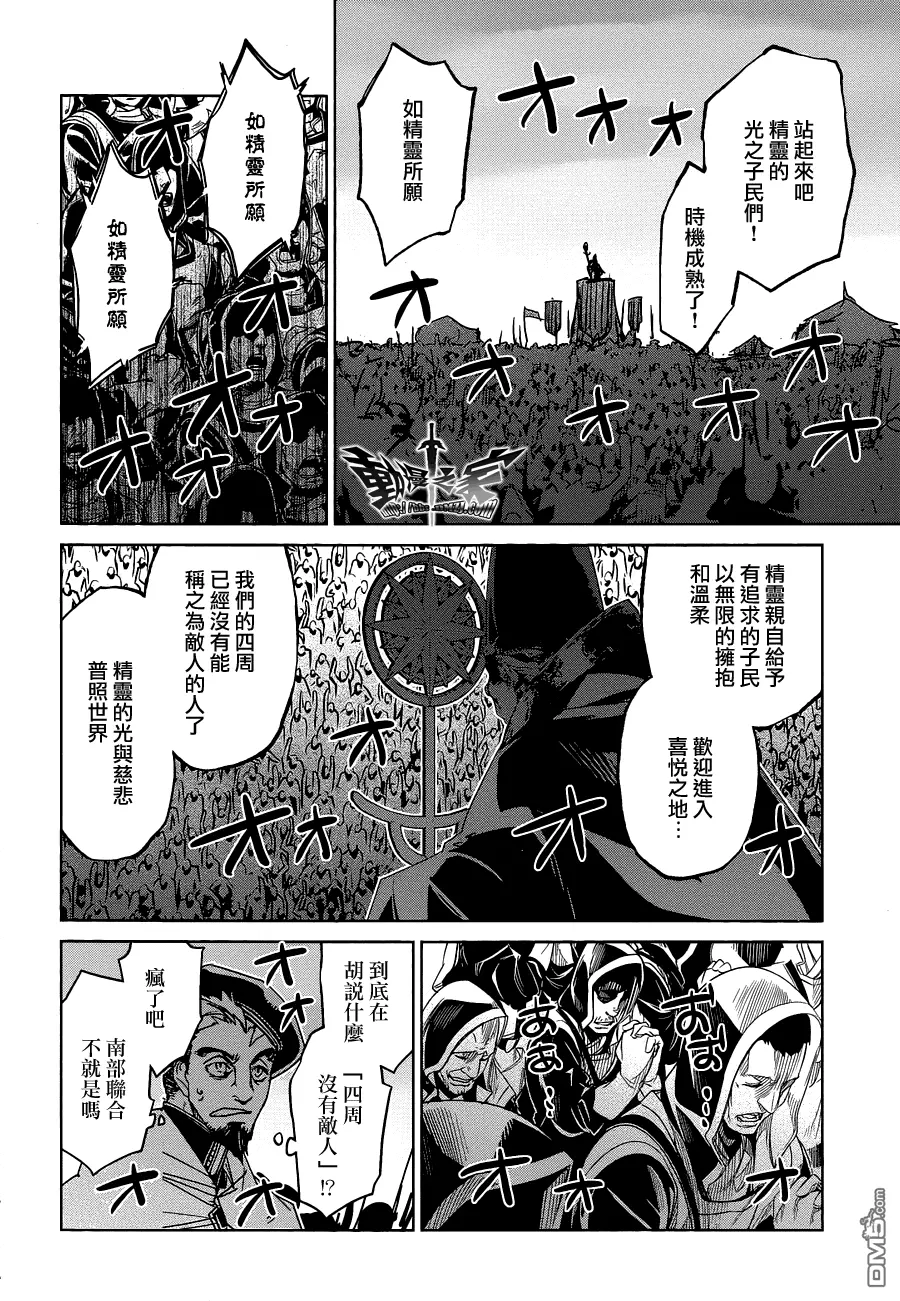 第54话23
