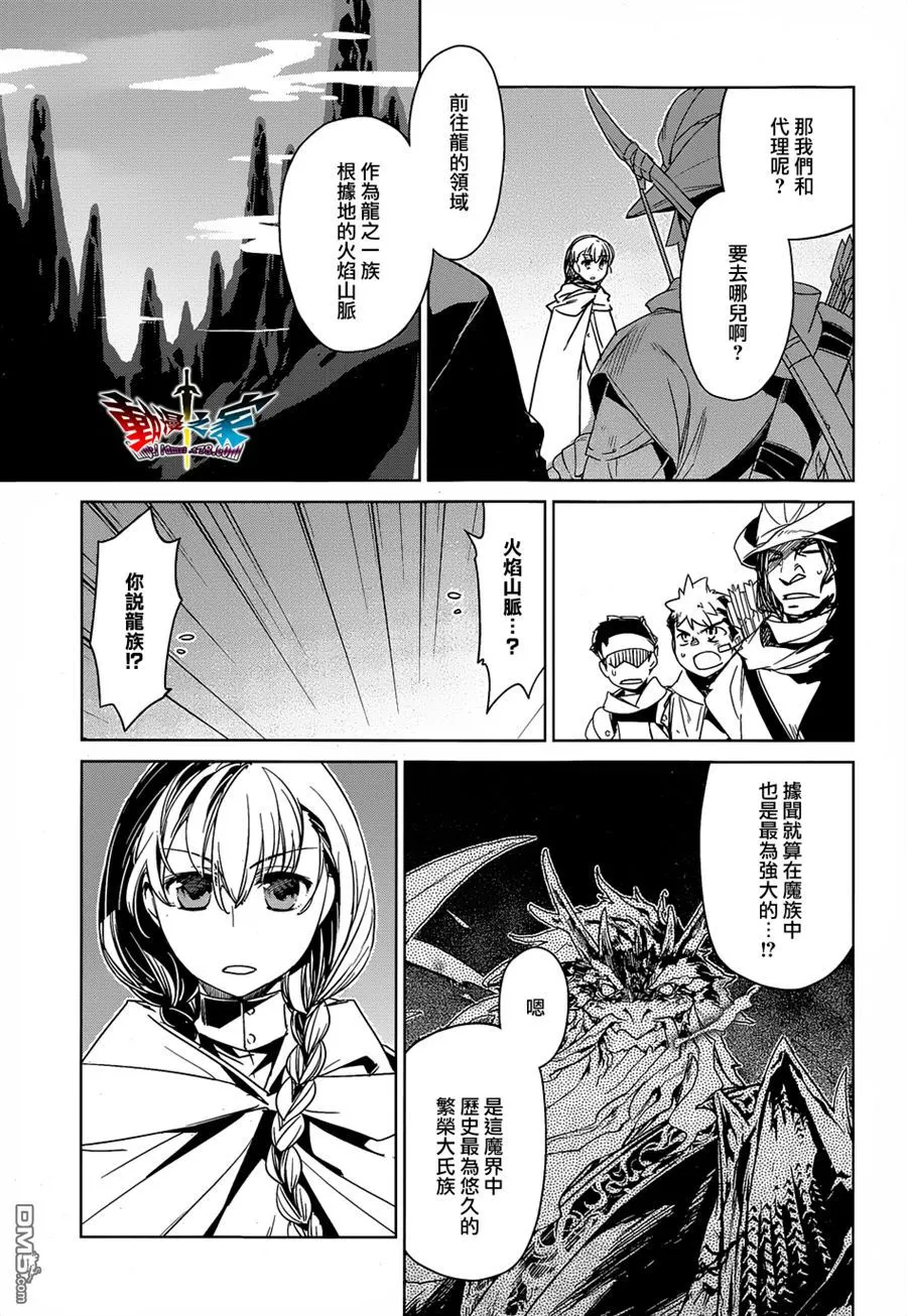 第43话50