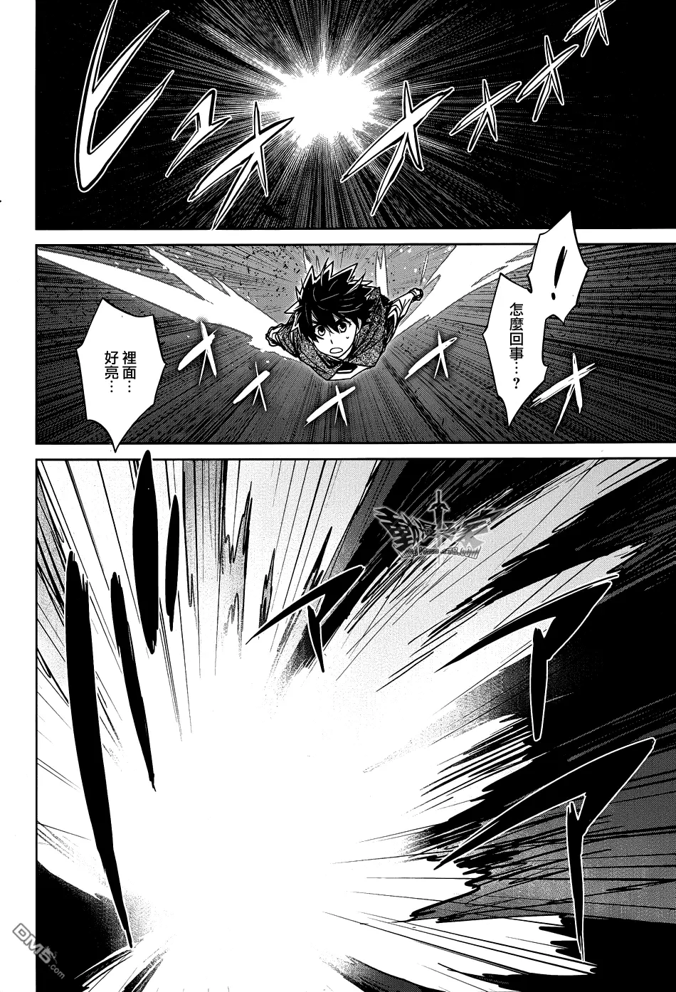 第19话43