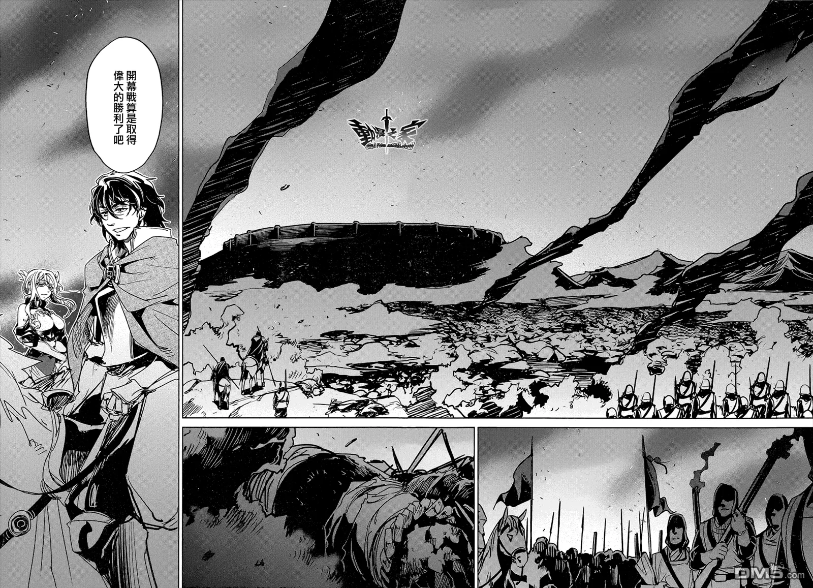 第46话23