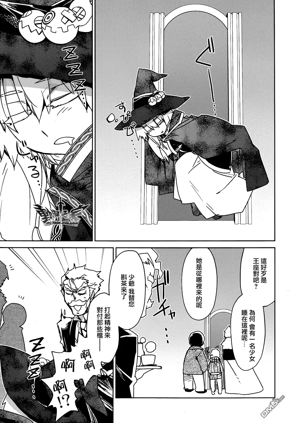第21话20