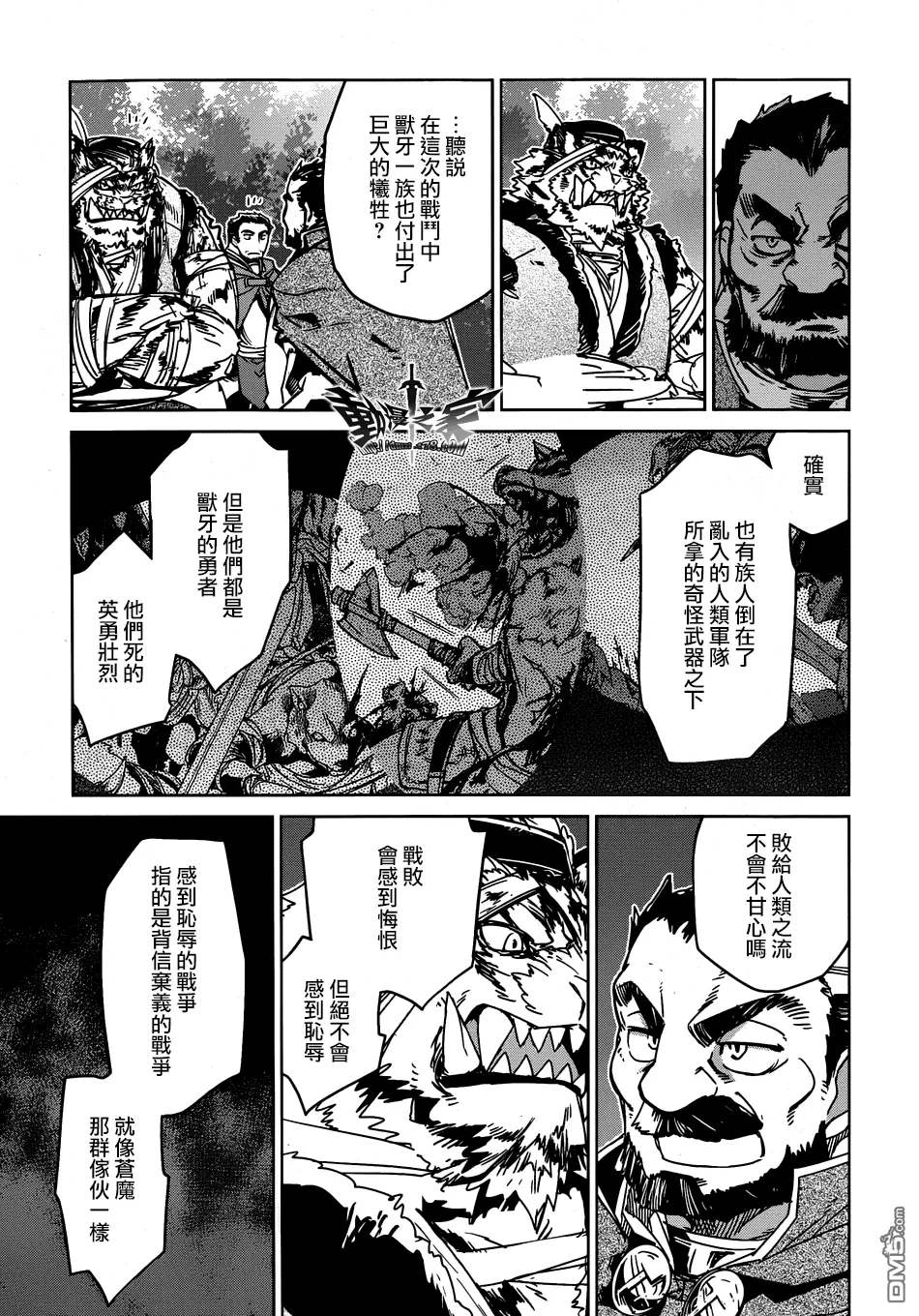第39话48