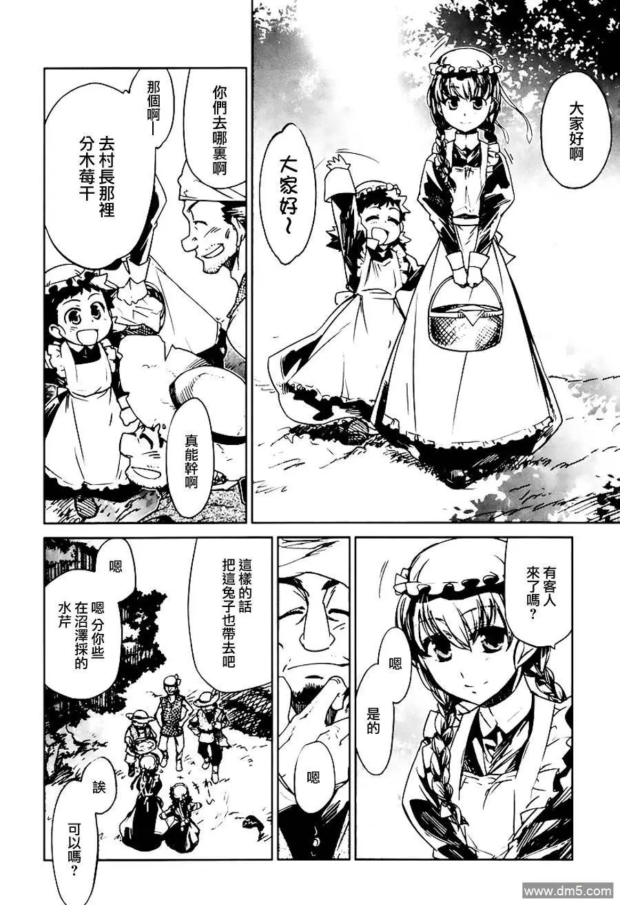 第4话21