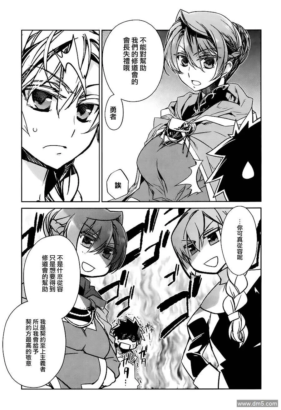 第4话16