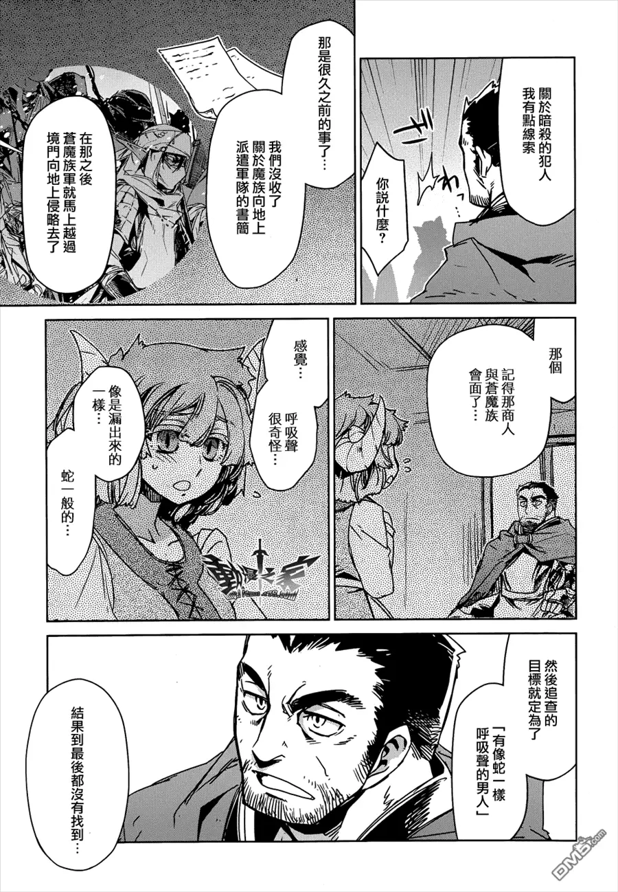 第30话22