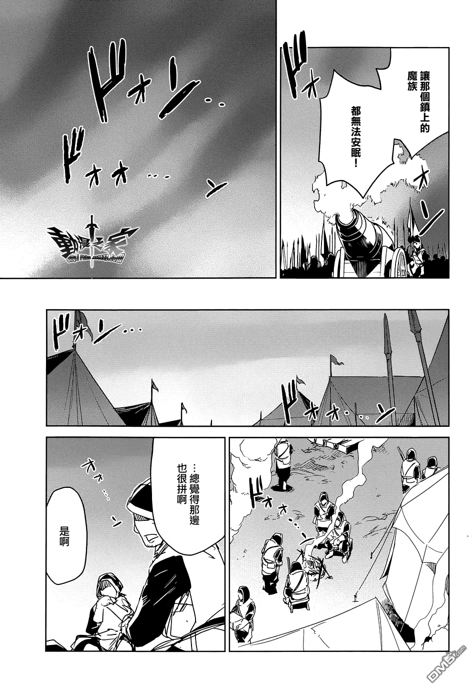第46话41