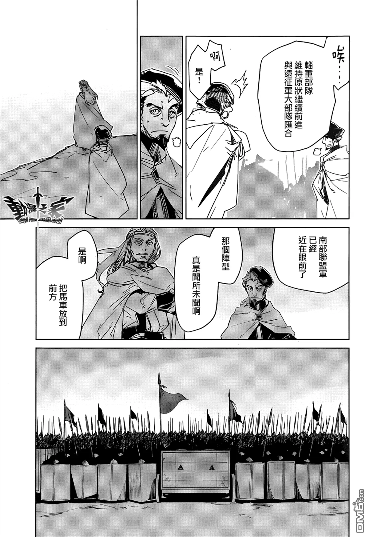 第50话34
