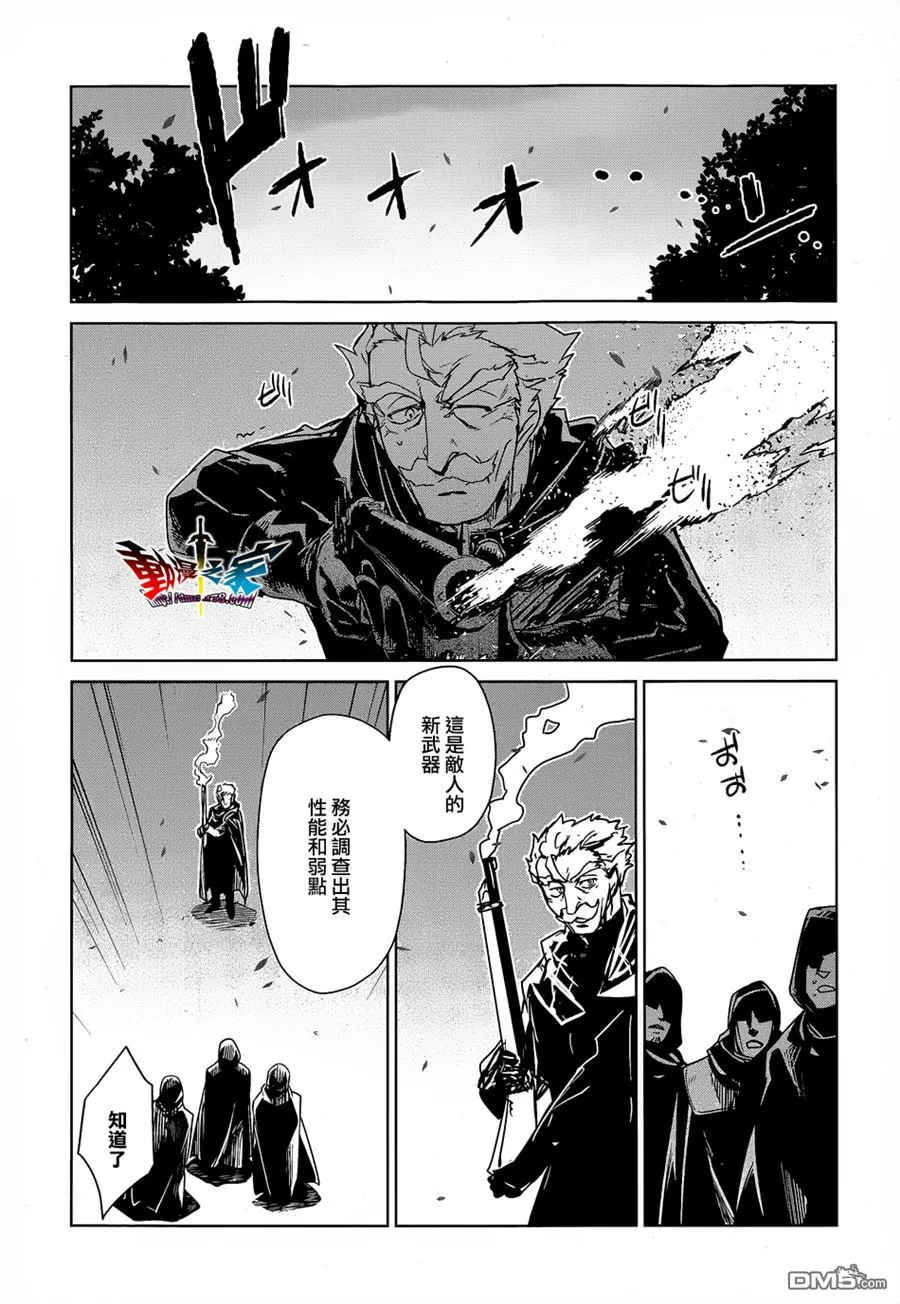 第43话24