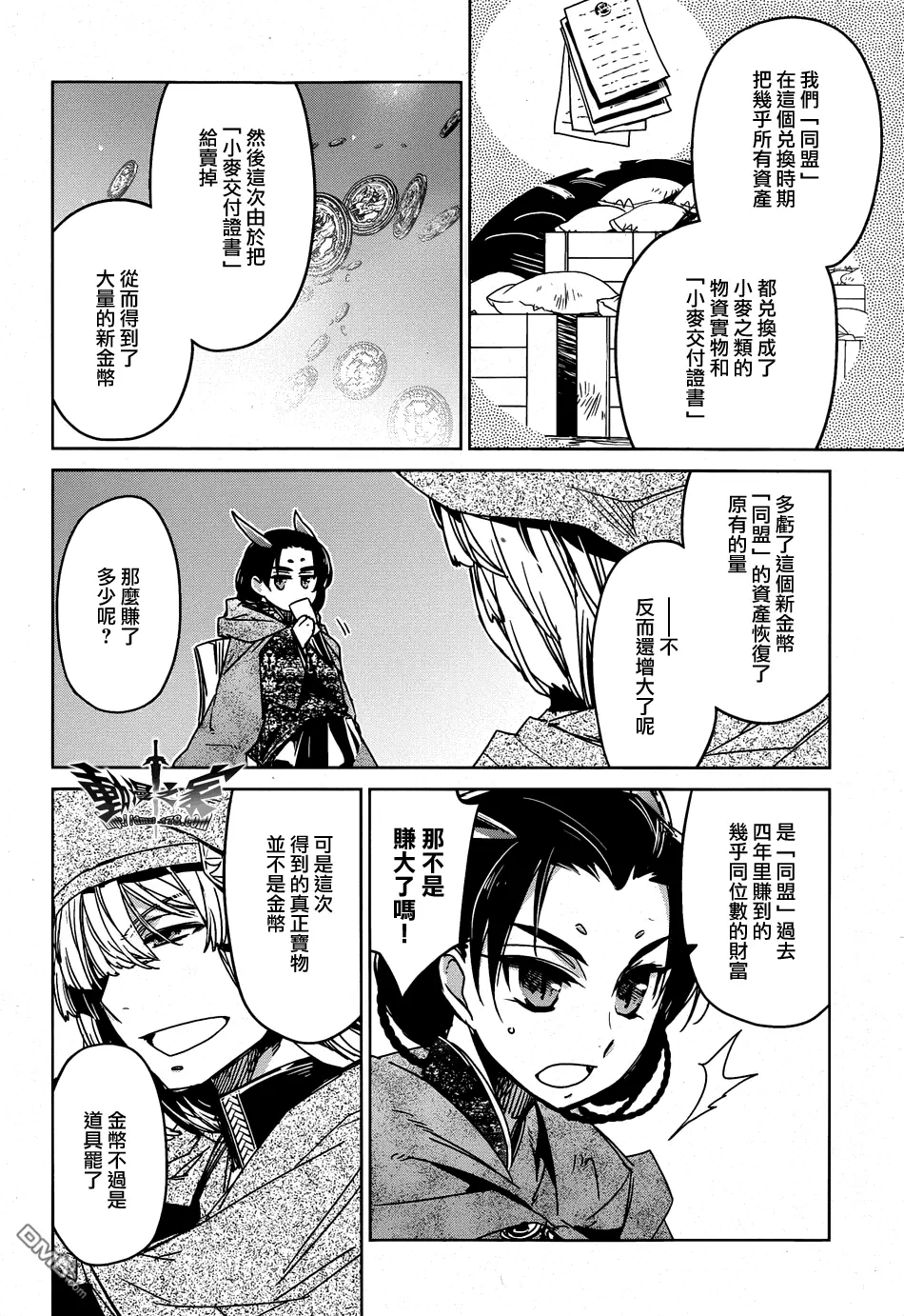 第34话19