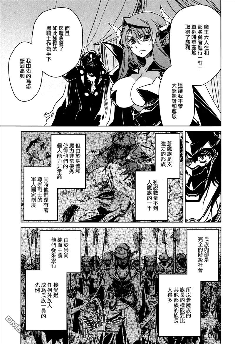 第26话11