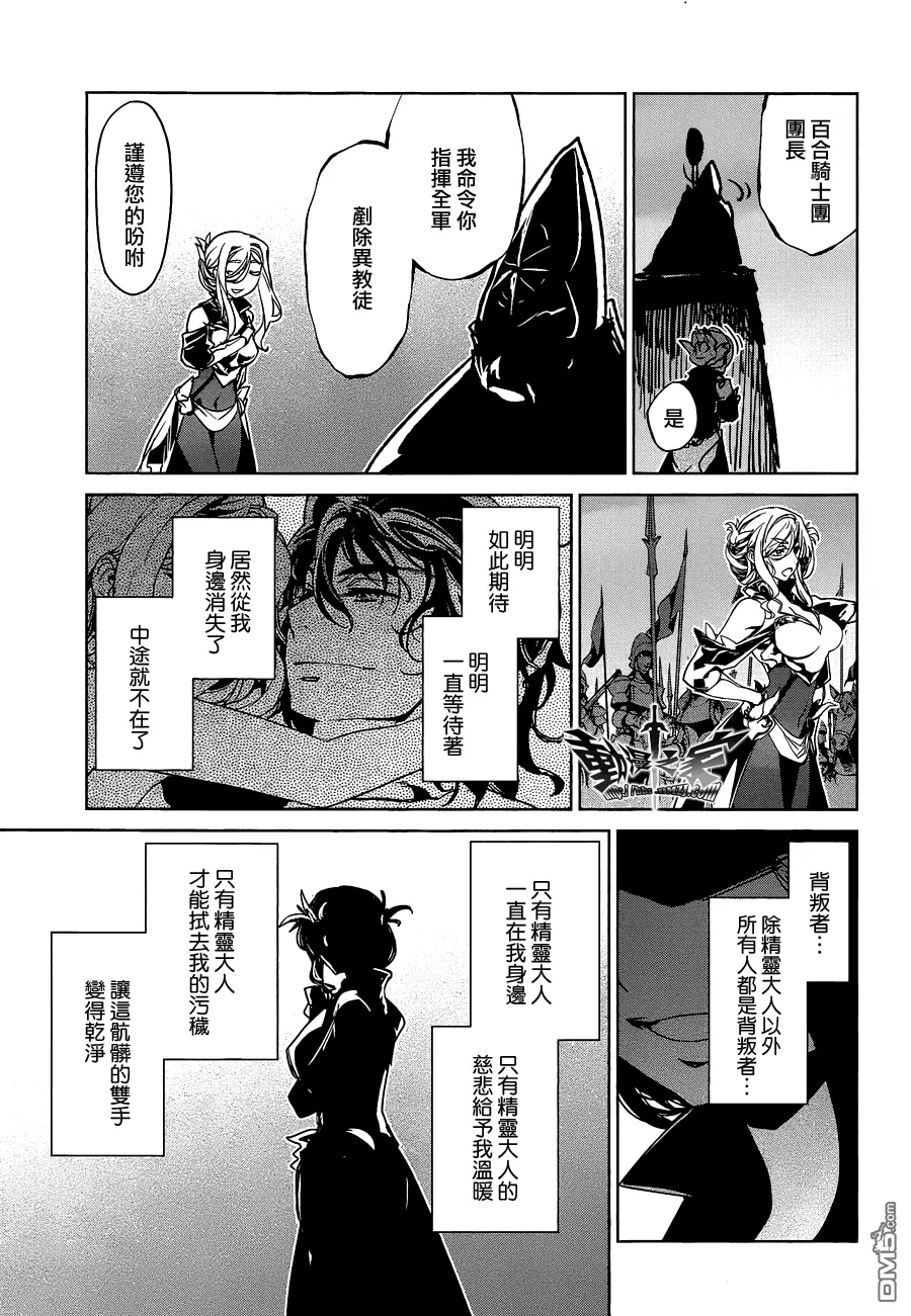 第54话28