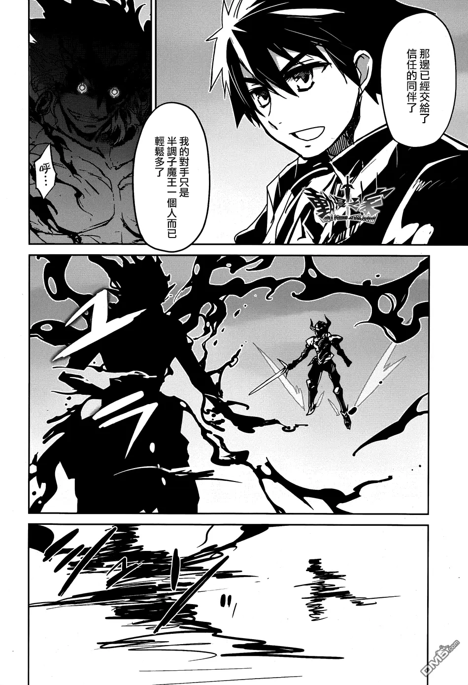 第37话18