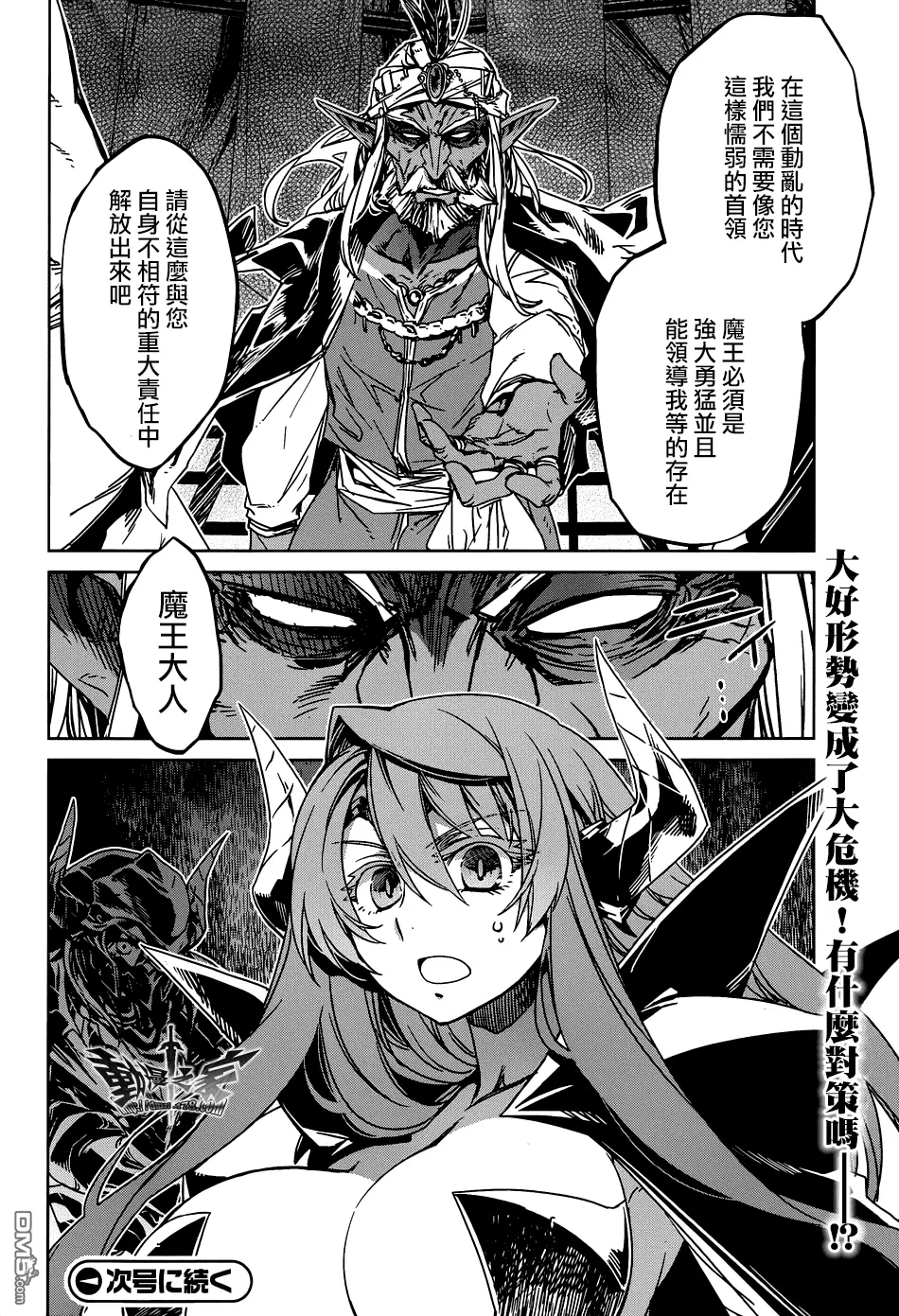 第27话46
