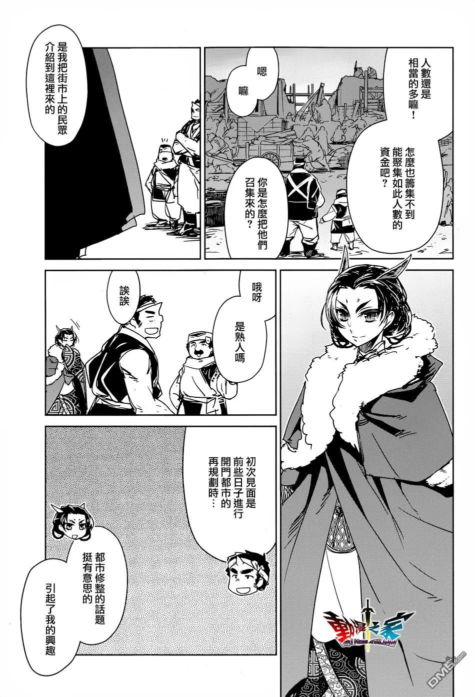 第42话8