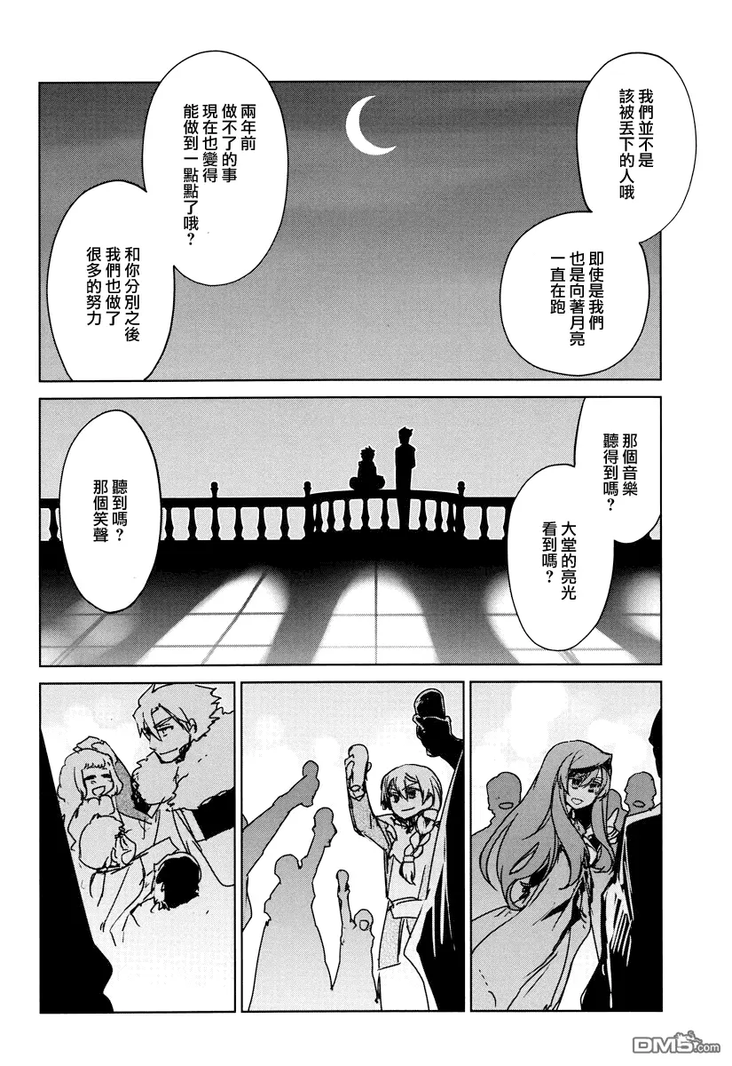 第10话35