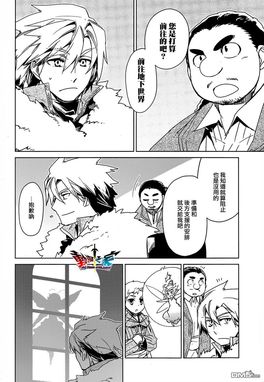 第43话17