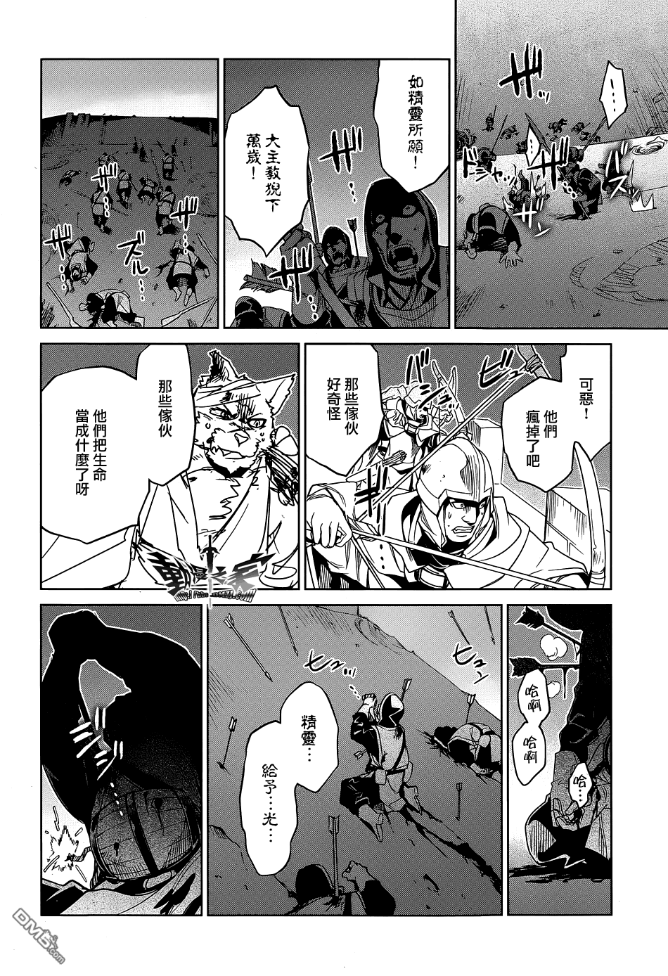 第51话31