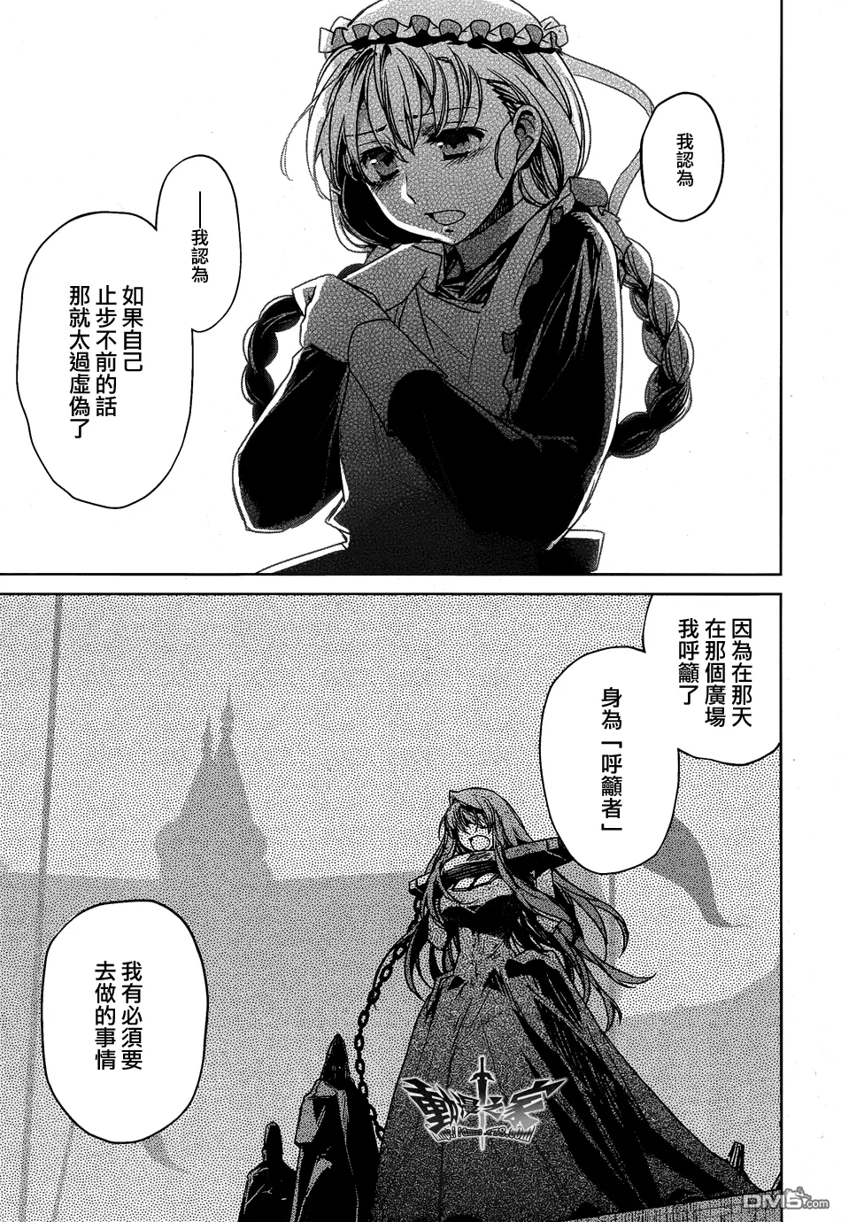 第33话41