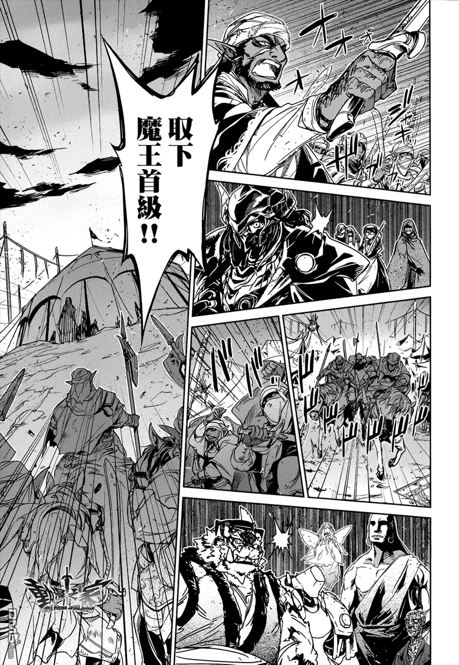 第30话6