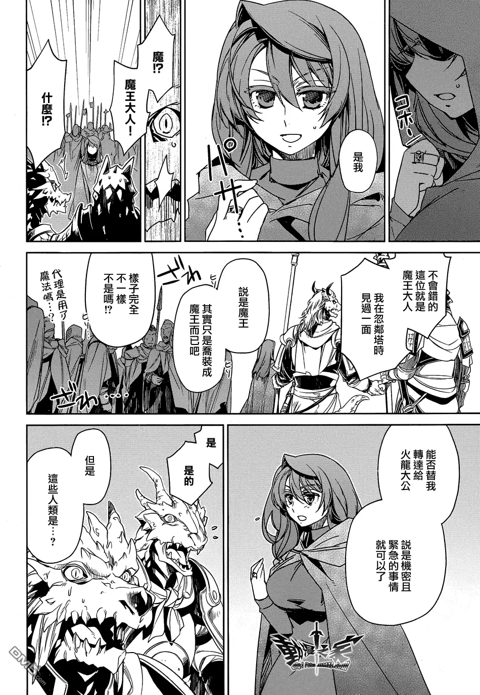 第44话37