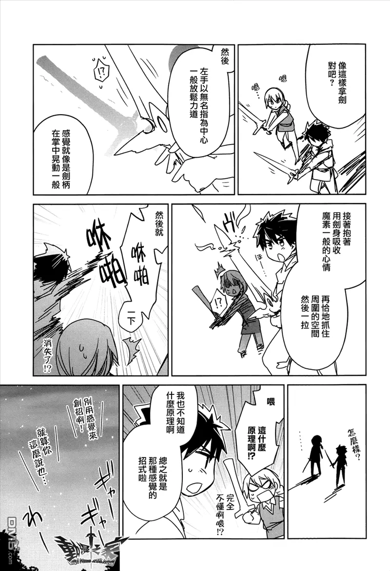 第24话43