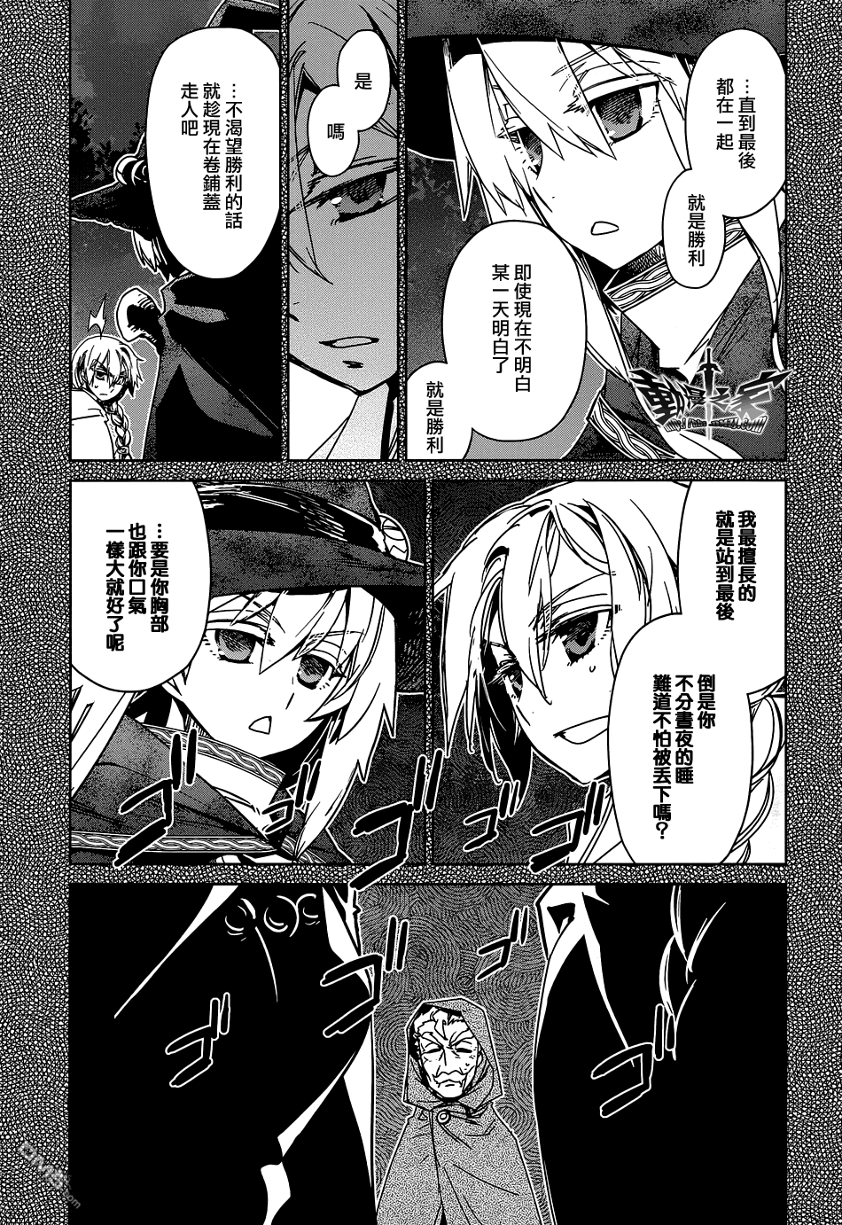 第51话6