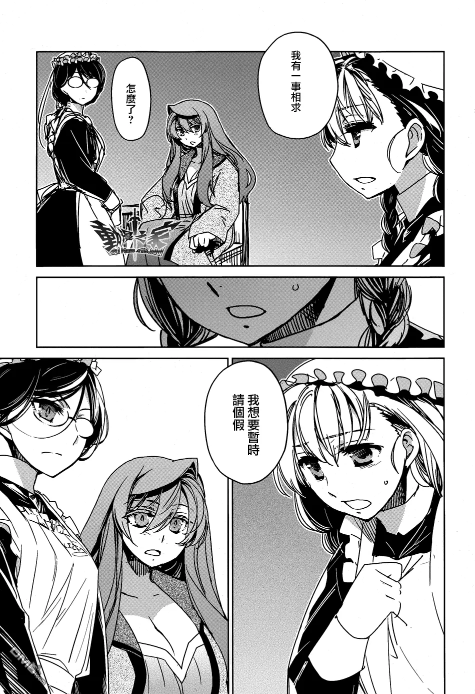 第33话37