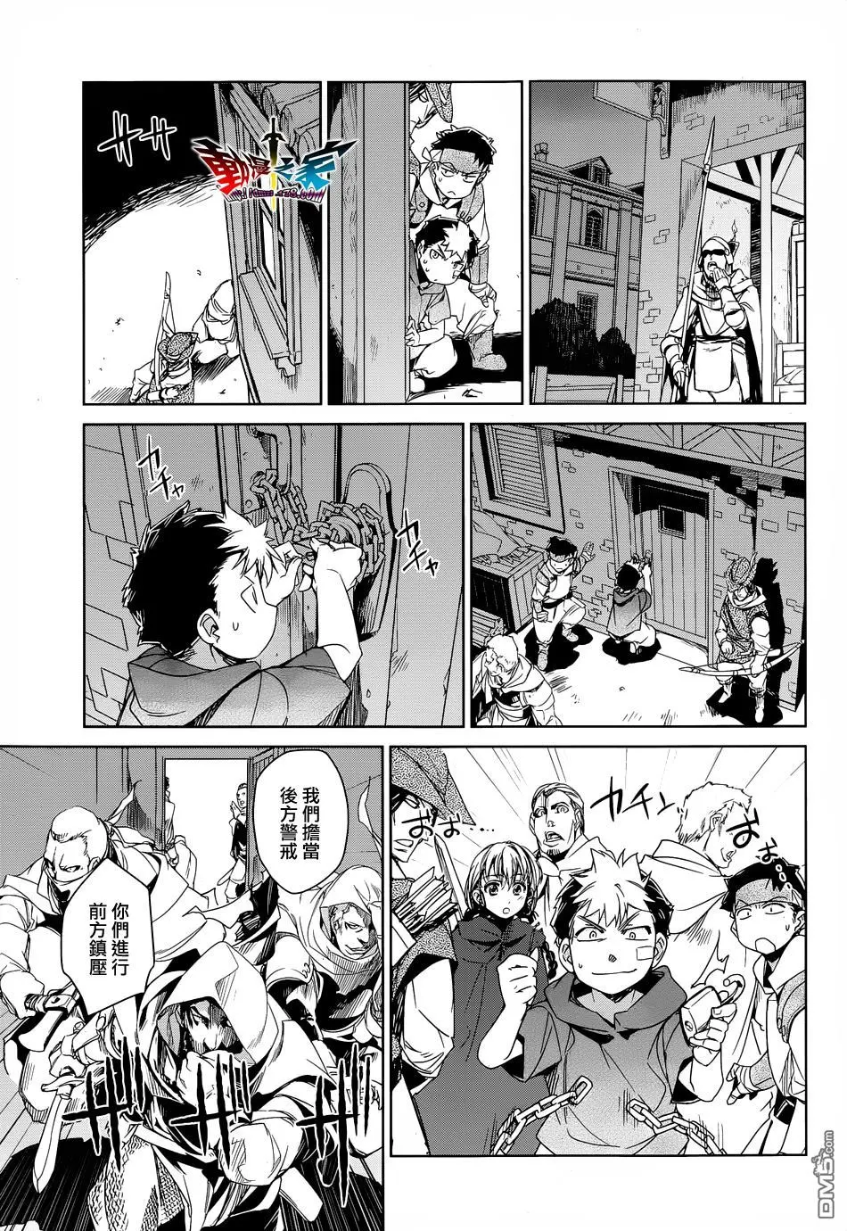 第42话14