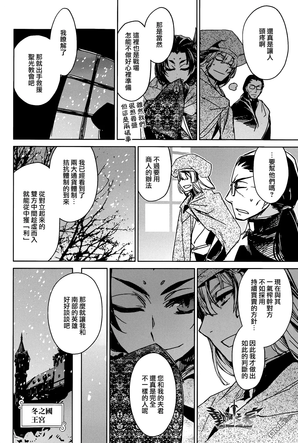 第23话11