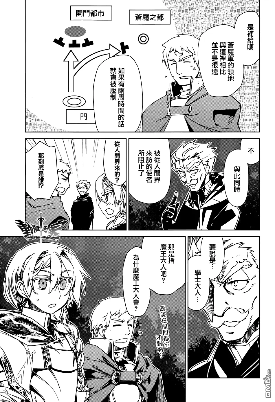 第49话26